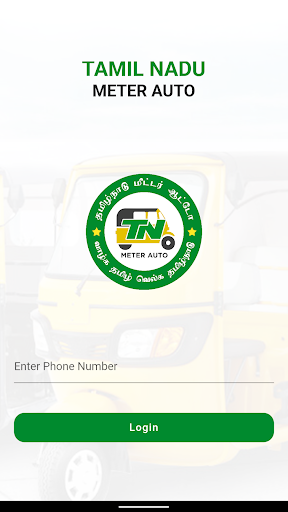 Android application TN Meter Auto screenshort