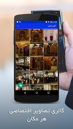 استان چهار محال و بختیاری
