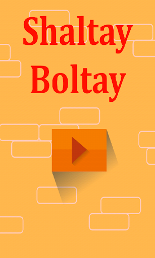 Shaltay Boltay Screenshot 1 - AppWisp.com