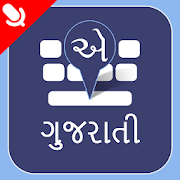 Top 40 Personalization Apps Like Gujarati Keyboard – Easy Gujarati Voice Keyboard - Best Alternatives