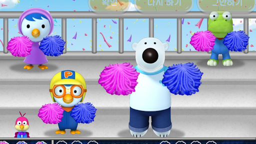 해리의 음악 음률 놀이 LV2