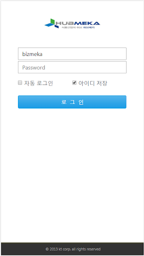 허브메카-유통(asp) Screen 2