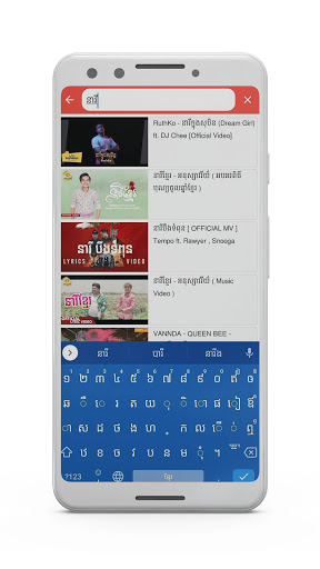 ចម្រៀងខ្មែរ2023-Khmer song2023 Screen 3