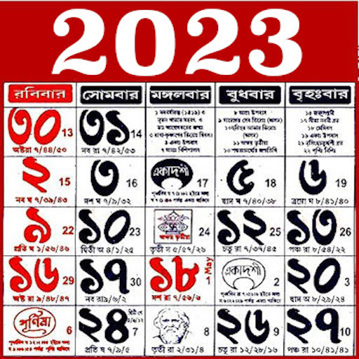 Bengali calendar 2023 পঞ্জিকা Apps on Google Play