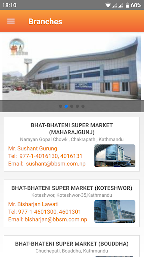 Bhat Bhateni Supermarket BBSM