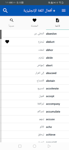 معاينة التطبيق