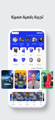 App-voorskou