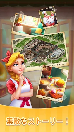 Game screenshot マージビストロ：マージゲーム apk download