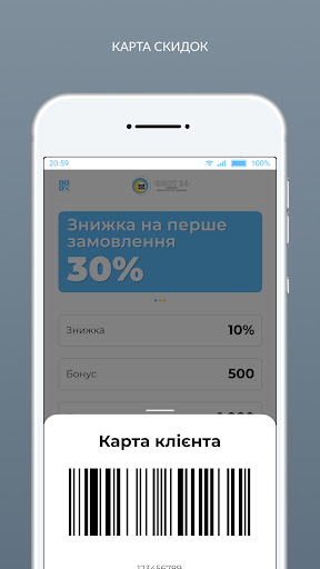 Хімчистка ЄНОТ24 Screen 2