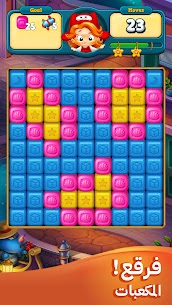 توي بلاست (Toy Blast) 1