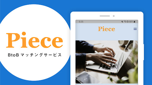 Android application Piece screenshort