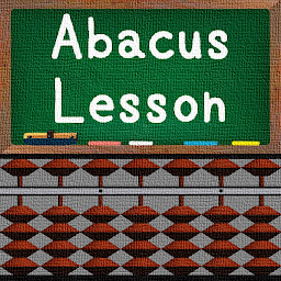 「Abacus Lesson」圖示圖片