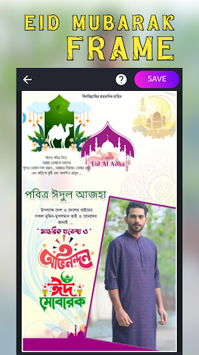 FramePro - Stylish Photo Frame Screen 3
