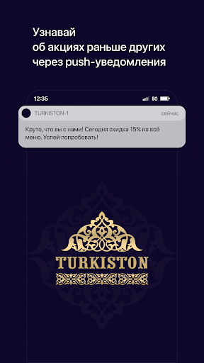Android application TURKISTON-1 screenshort