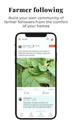 KhetiPoint - Agri Expert App