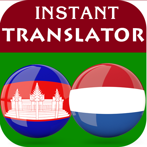 Khmer Dutch Translator logo