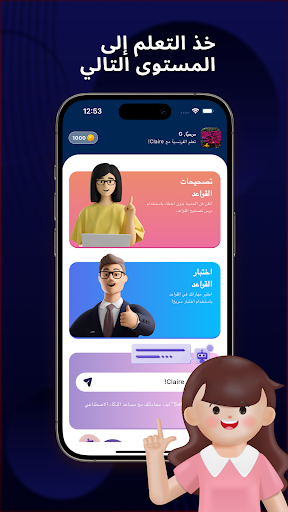 معاينة التطبيق