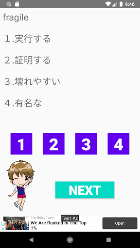 TOEIC 英単語　８００点コース問題集　 Screen 2
