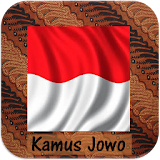 Javanese Dictionary Complete icon
