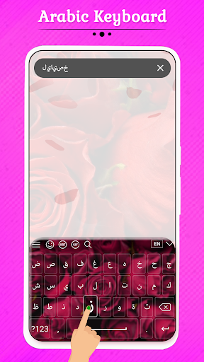 Arabic Keyboard Screen 3