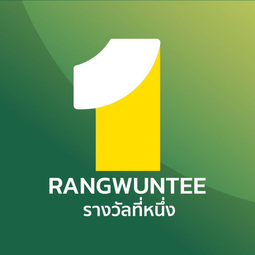 Rangwuntee1 logo