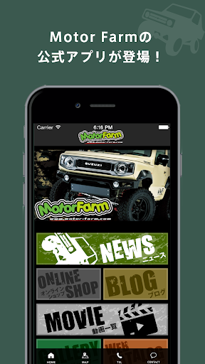 Android application ジムニー専門店 MOTOR FARM screenshort