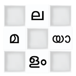 Cover Image of Herunterladen Malayalam Word Puzzle Game  APK