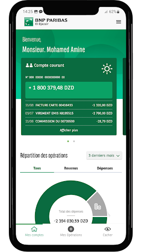 MyDigibank Screen 2