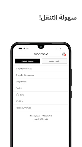Montania Shop Screenshot 4 - AppWisp.com