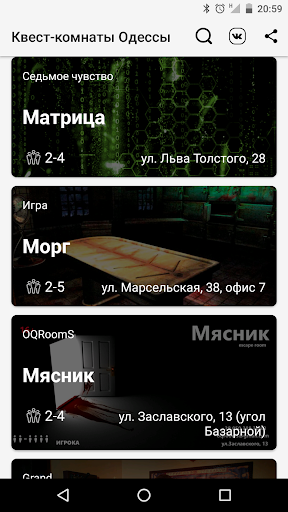 Android application Escape Rooms screenshort