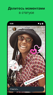 Unknown app Screenshot