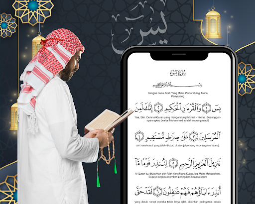 Android application Surah Yaseen | Surah Yasin screenshort