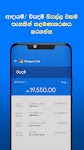 screenshot of HelaPOS - Get paid with QR