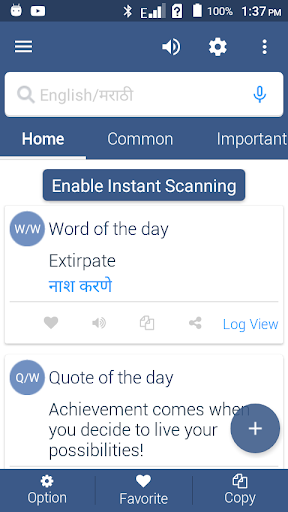 Android application Marathi Dictionary Lite screenshort