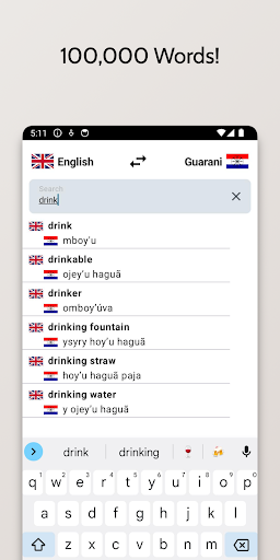 Guarani-English Dictionary Screen 2