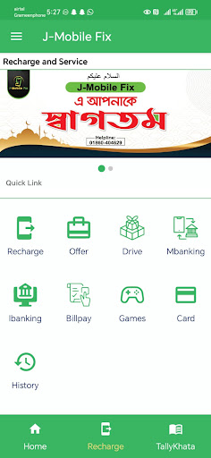 J-Mobile Fix Screen 3