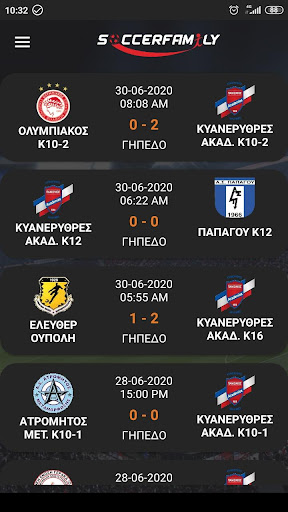SoccerFamily Screen 2