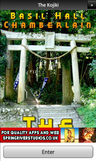 Android application The Kojiki screenshort