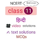 Cover Image of डाउनलोड Ncert class 11 Hindi solution 1 APK