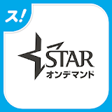 ス゠ーチャンネル オンデマンド for スカパー！ icon