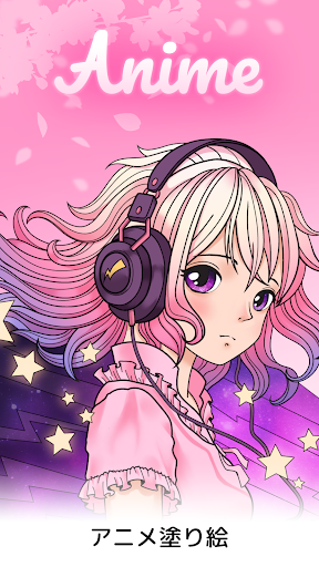 アプリのプレビュー