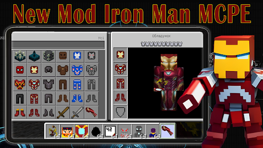 Iron Mod 我的世界