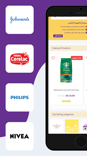 Android application Grocerjy Shop for Groceries screenshort