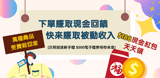 è³£å®¶å¹« è³ºç¾é‡'å›žé¥‹ Google Play æ‡‰ç