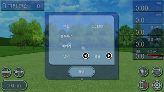 JDPUTT - Screenshot 3