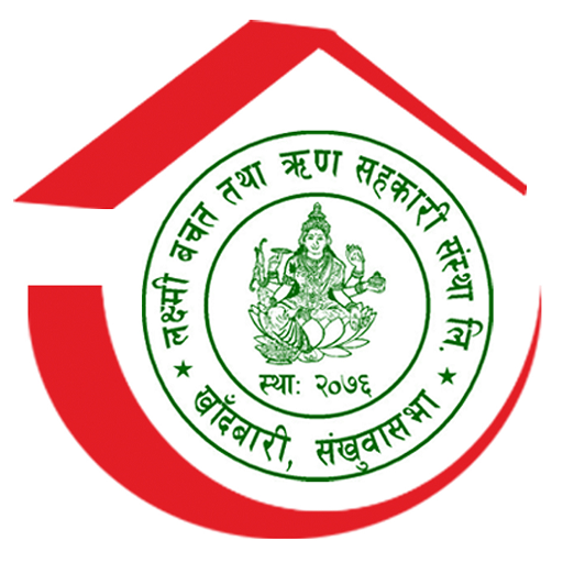 Laxmi Mobile Banking logo