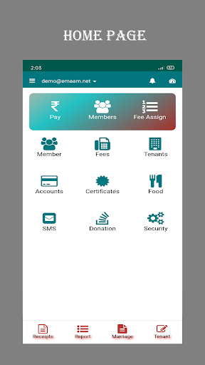 Android application Emaam screenshort