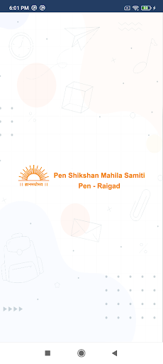 Android application PSMS Schools screenshort
