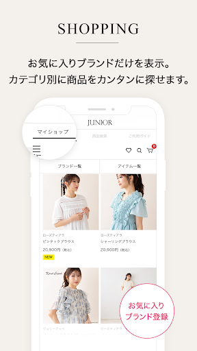 JUNIOR（ジュニアー）豊富なサイズレディースファッション Screen 2