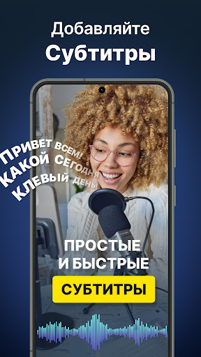 Предварительный просмотр приложения